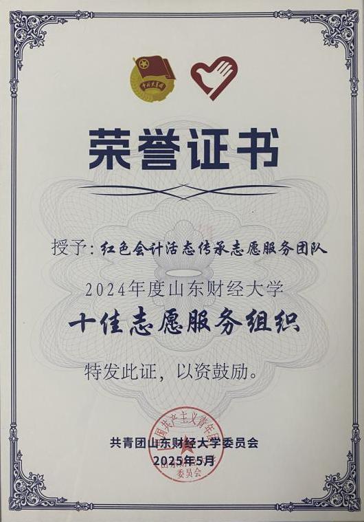 国外足球预测网站