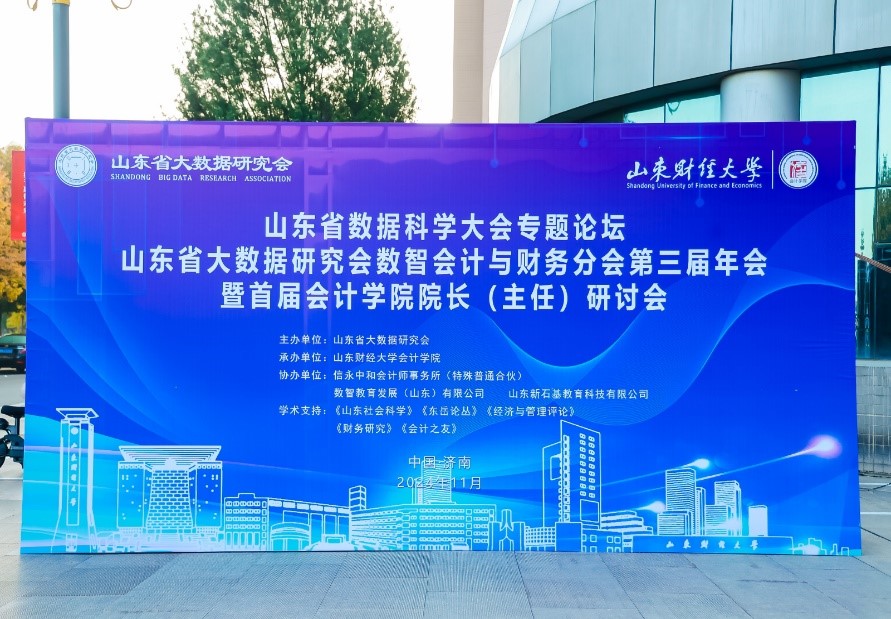 国外足球预测网站