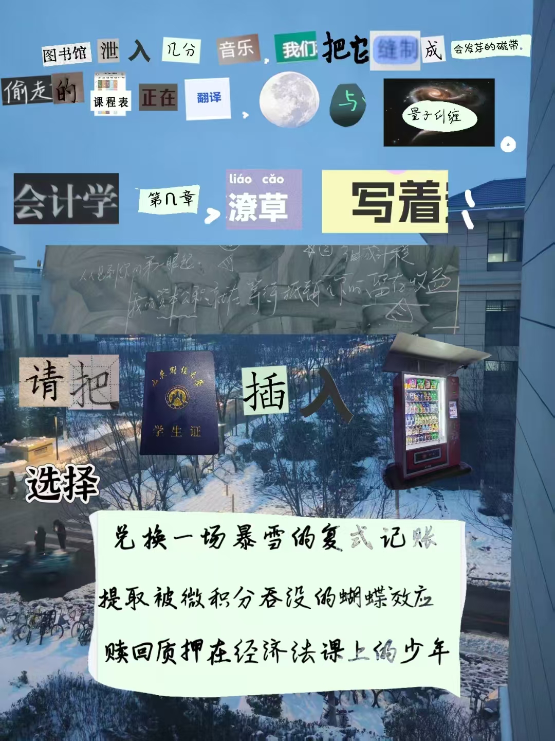 国外足球预测网站