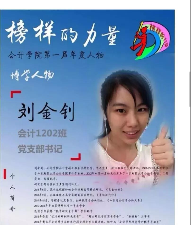 国外足球预测网站