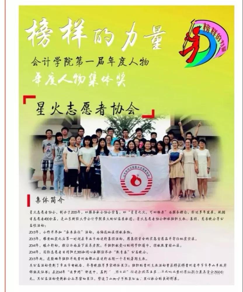 国外足球预测网站