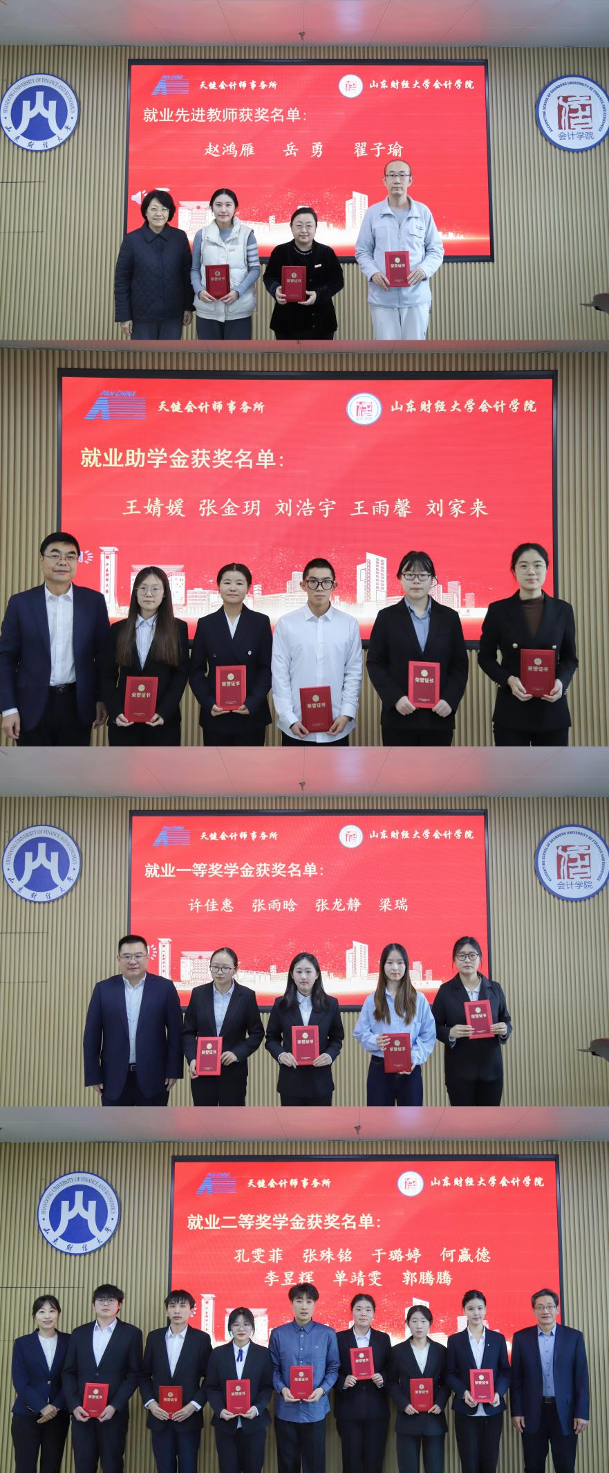 国外足球预测网站