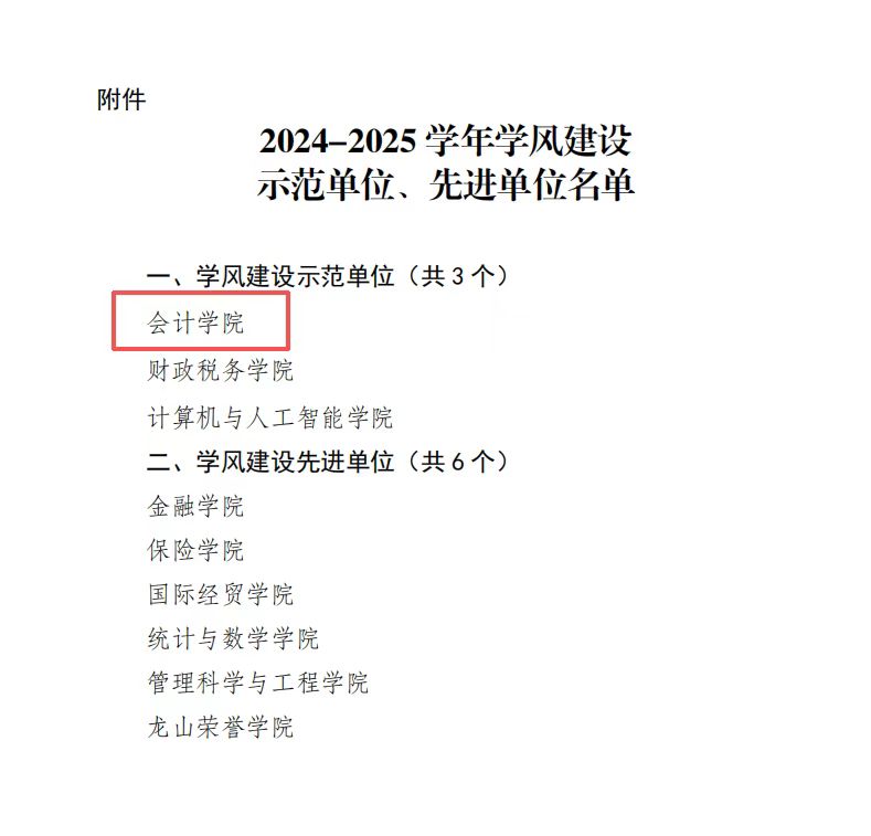 国外足球预测网站