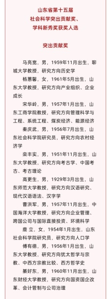 国外足球预测网站