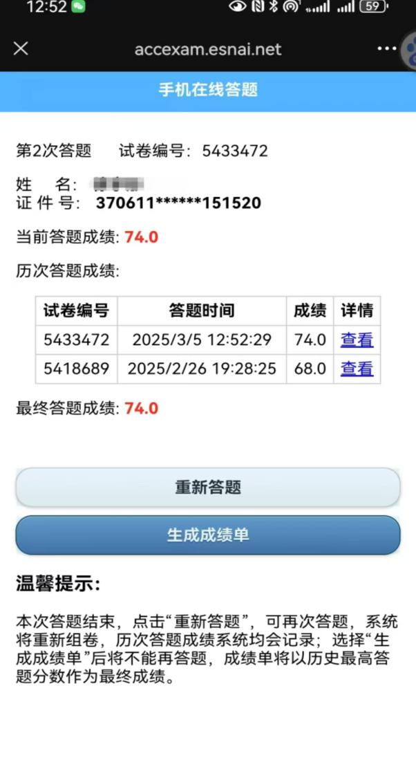 国外足球预测网站