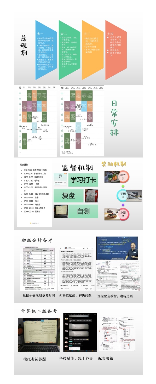 国外足球预测网站
