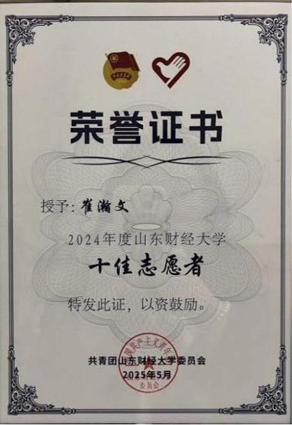 国外足球预测网站