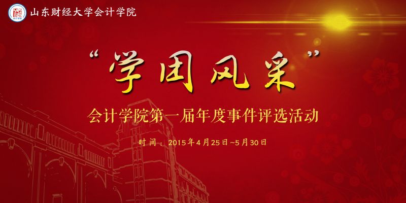 国外足球预测网站