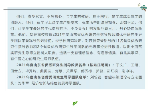 国外足球预测网站