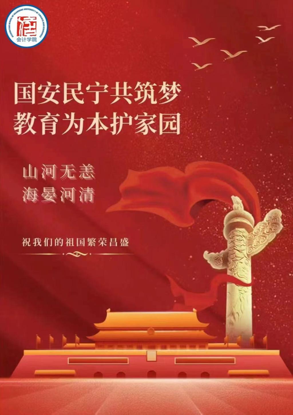 国外足球预测网站