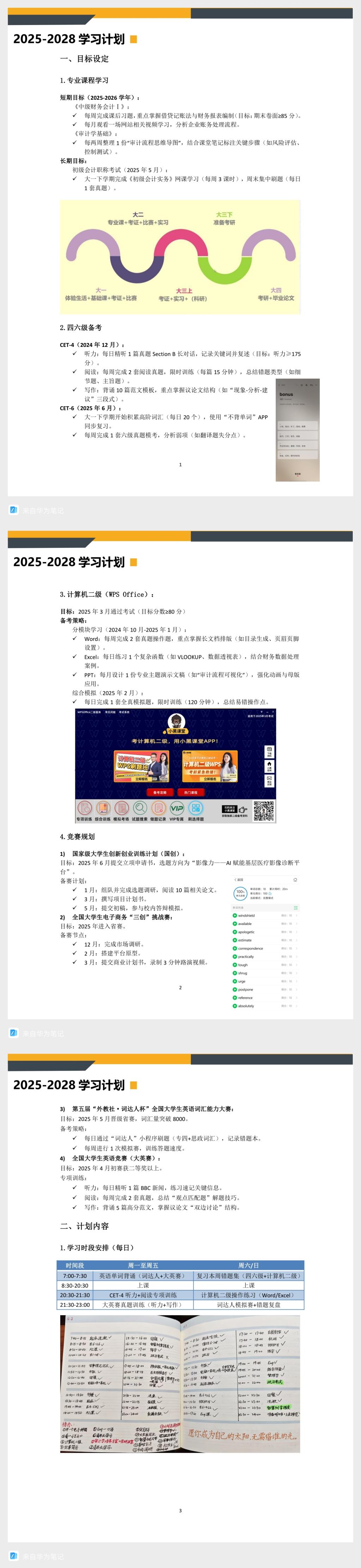 国外足球预测网站