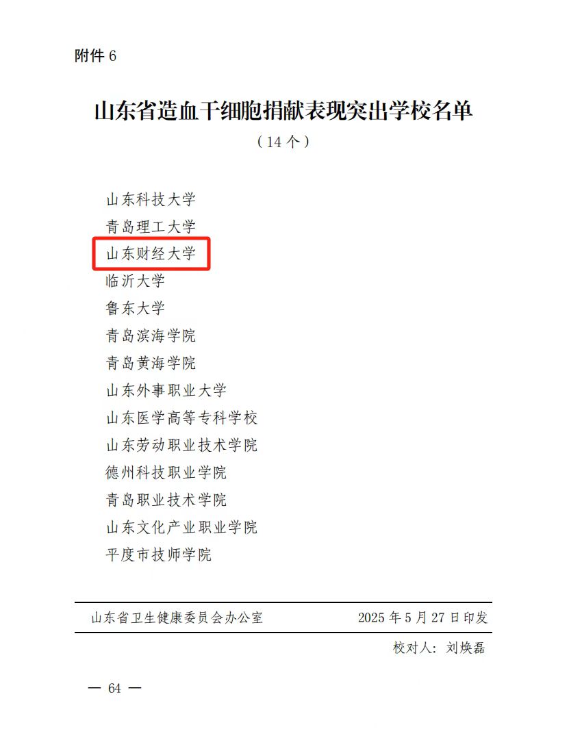 国外足球预测网站