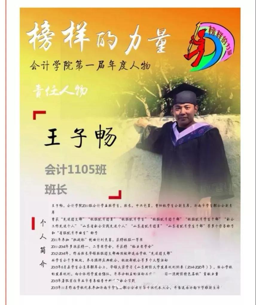 国外足球预测网站