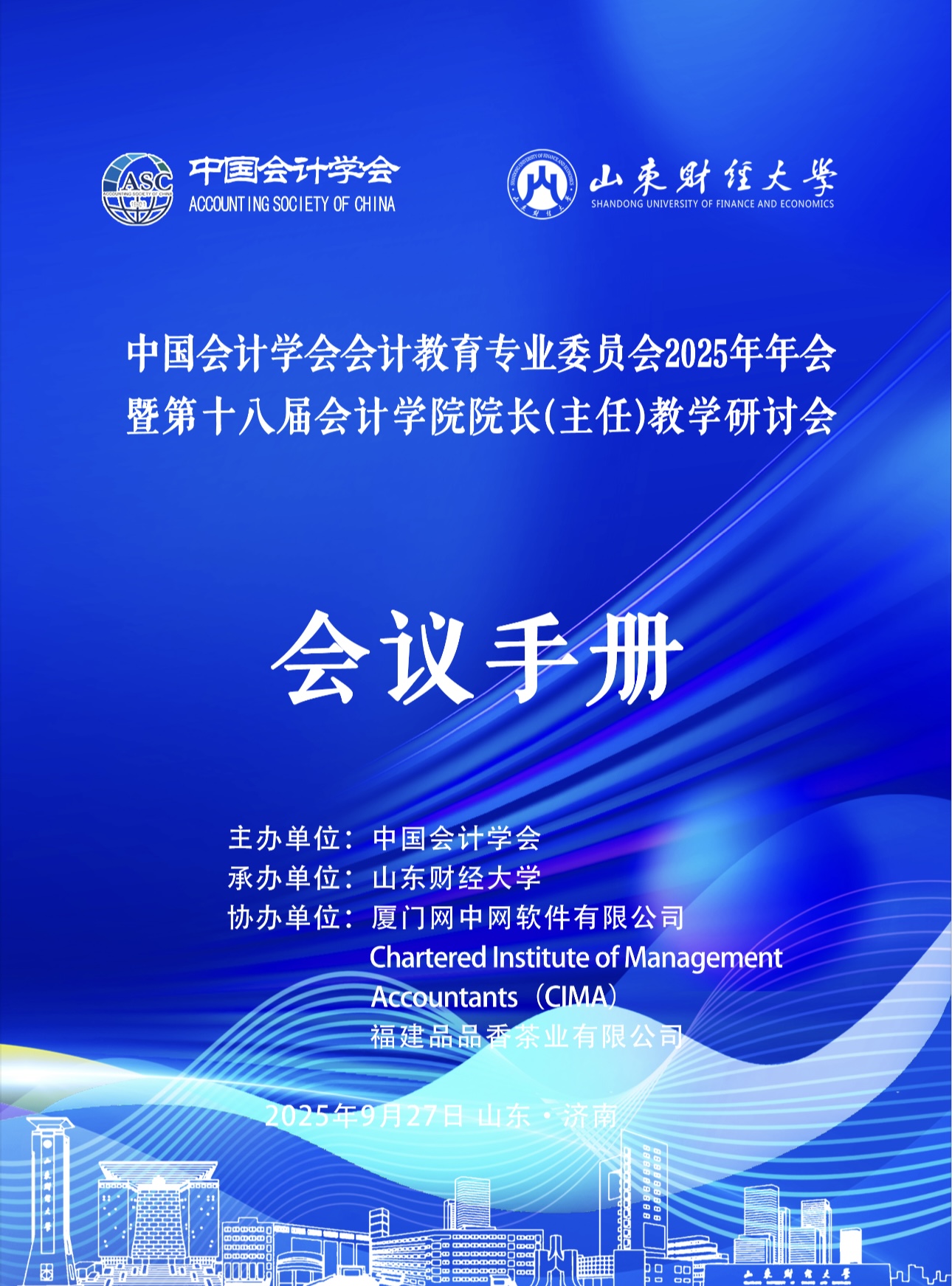 国外足球预测网站