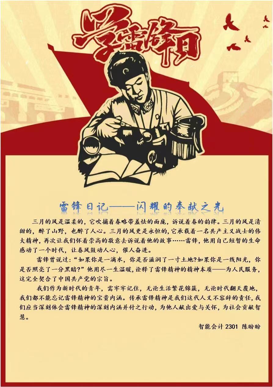 国外足球预测网站