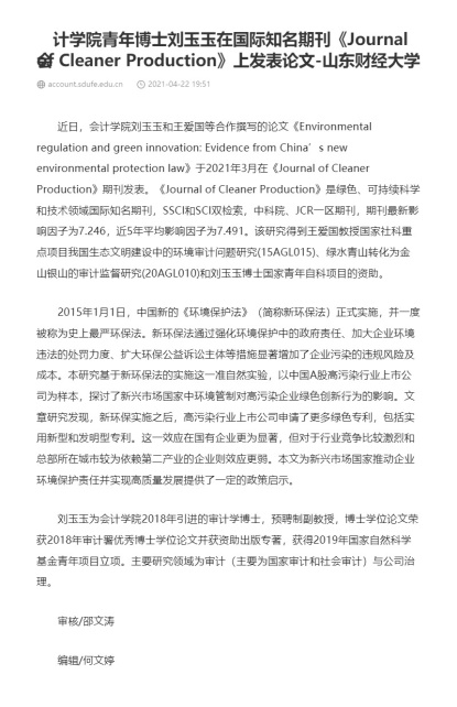 国外足球预测网站