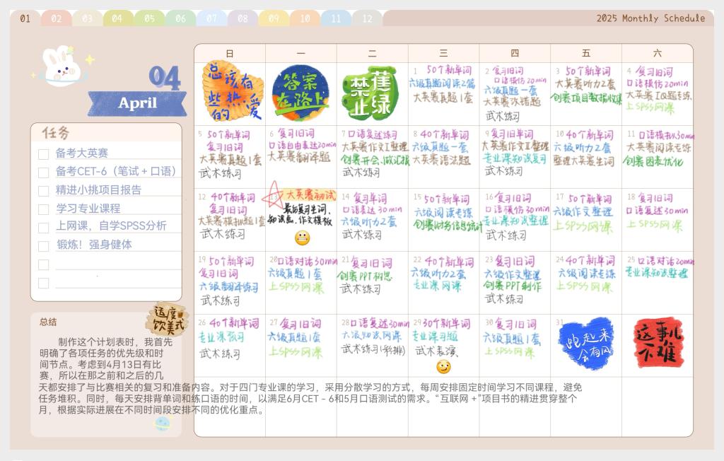 国外足球预测网站