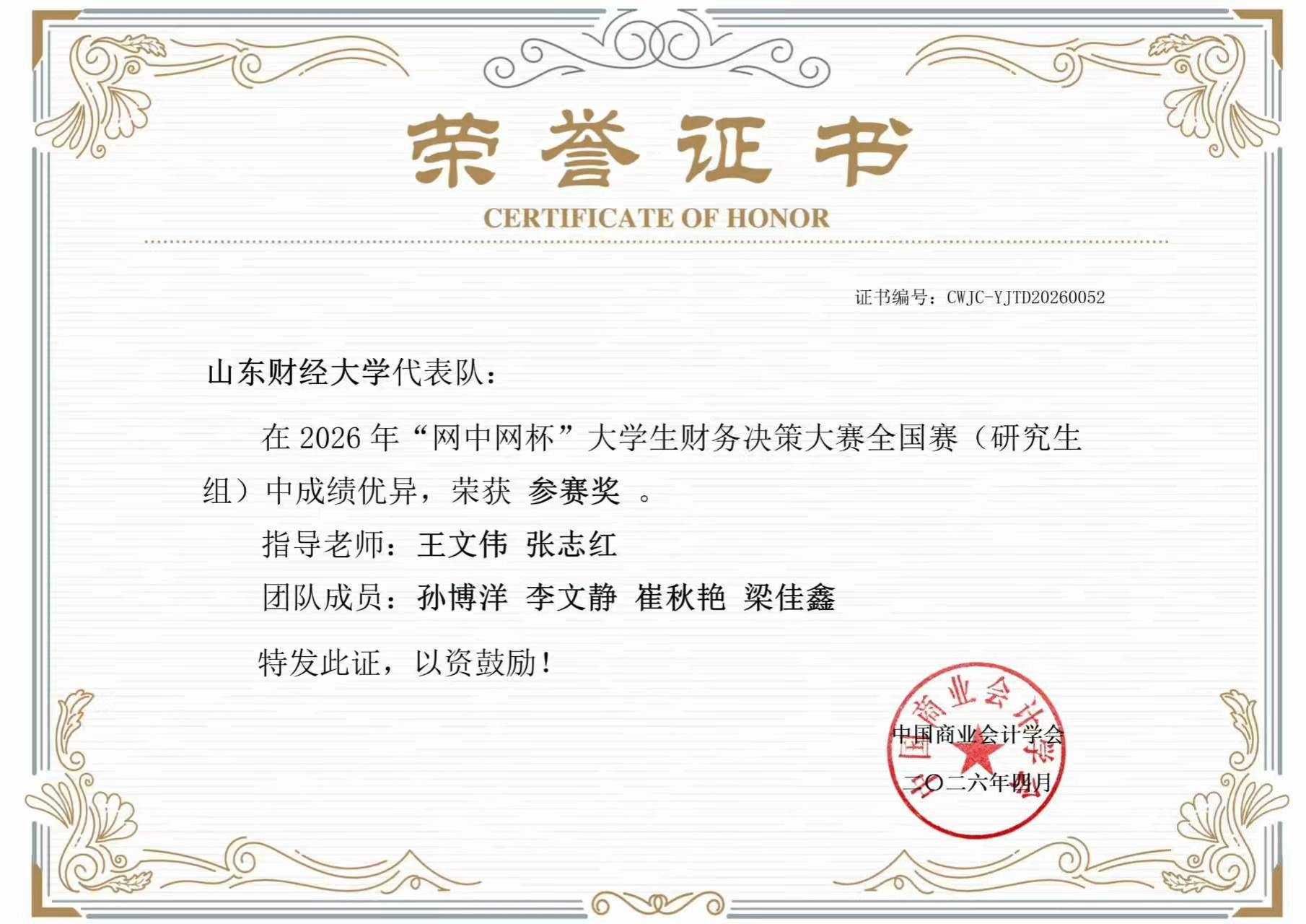 国外足球预测网站