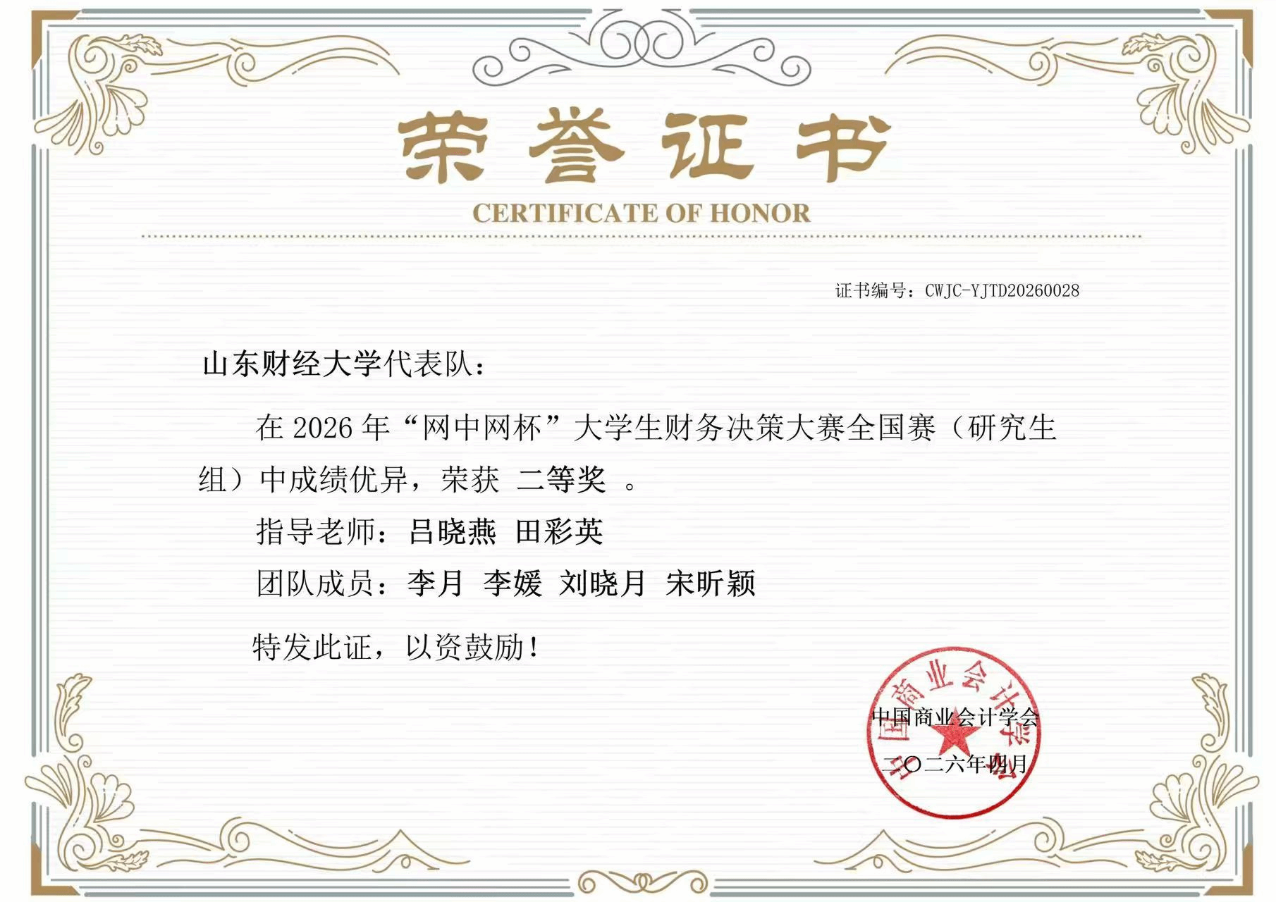 国外足球预测网站