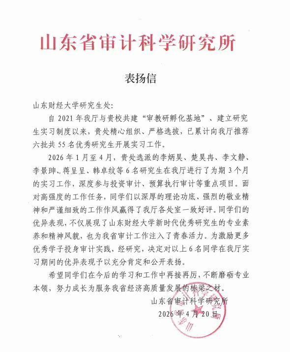 国外足球预测网站