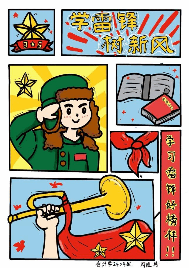 国外足球预测网站