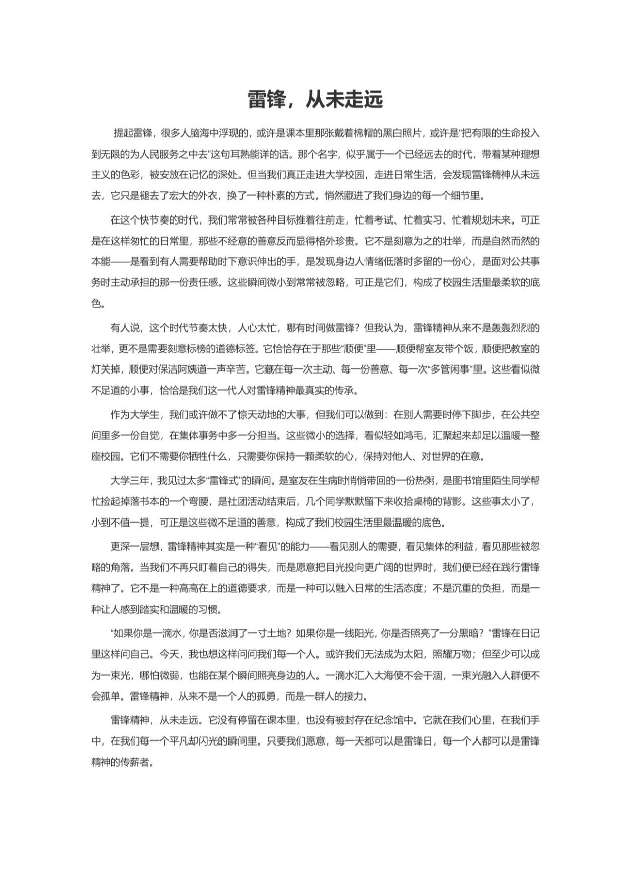 国外足球预测网站