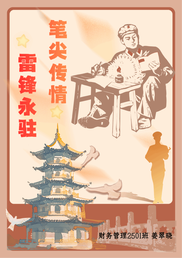 国外足球预测网站