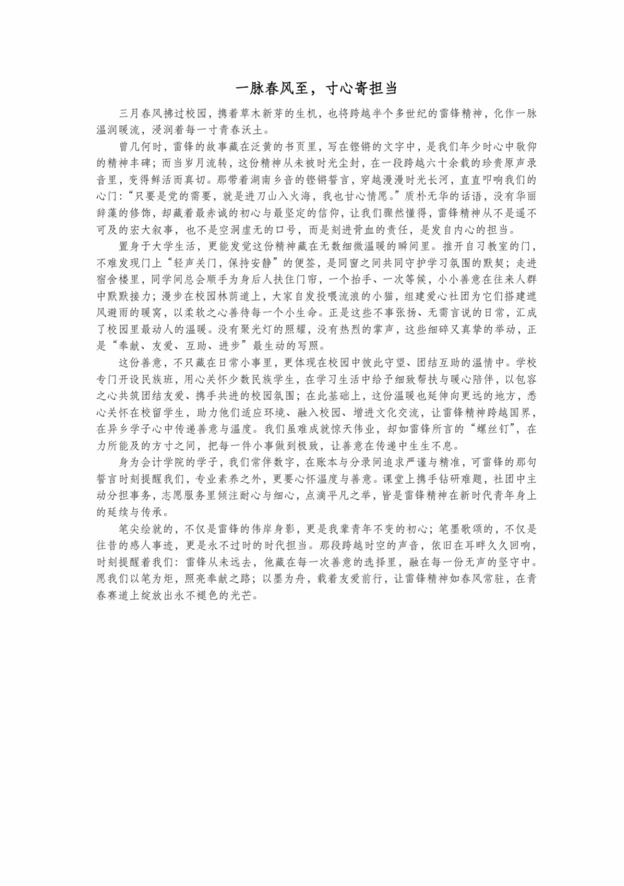 国外足球预测网站