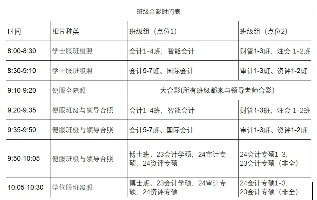 国外足球预测网站