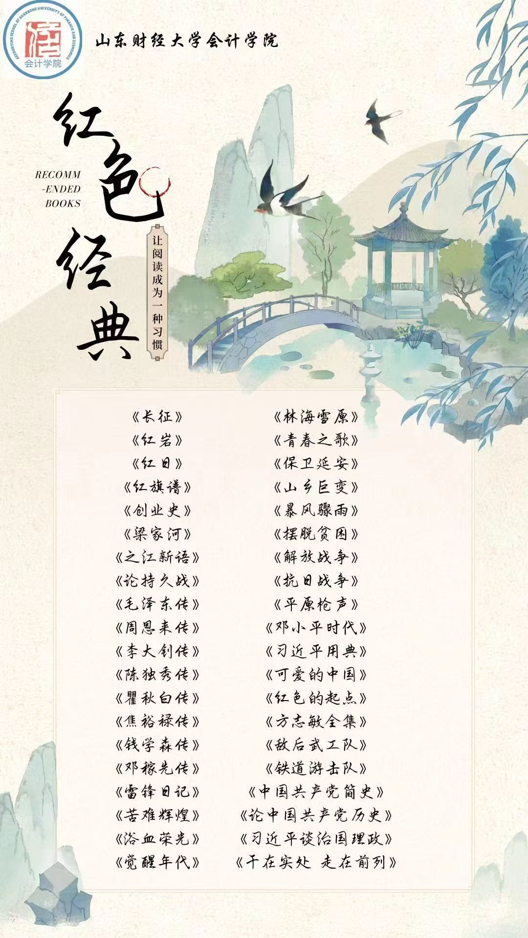 国外足球预测网站