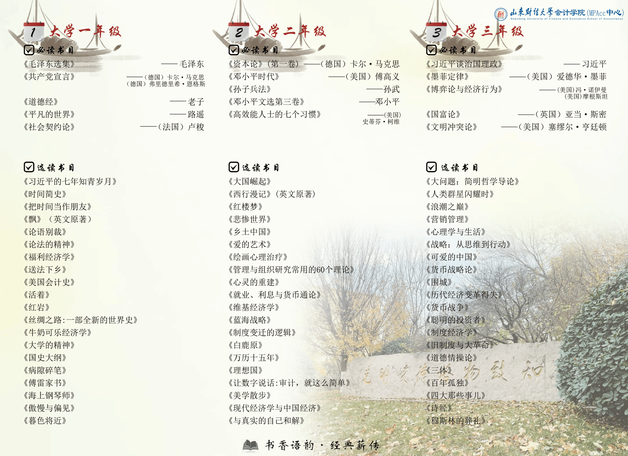 国外足球预测网站