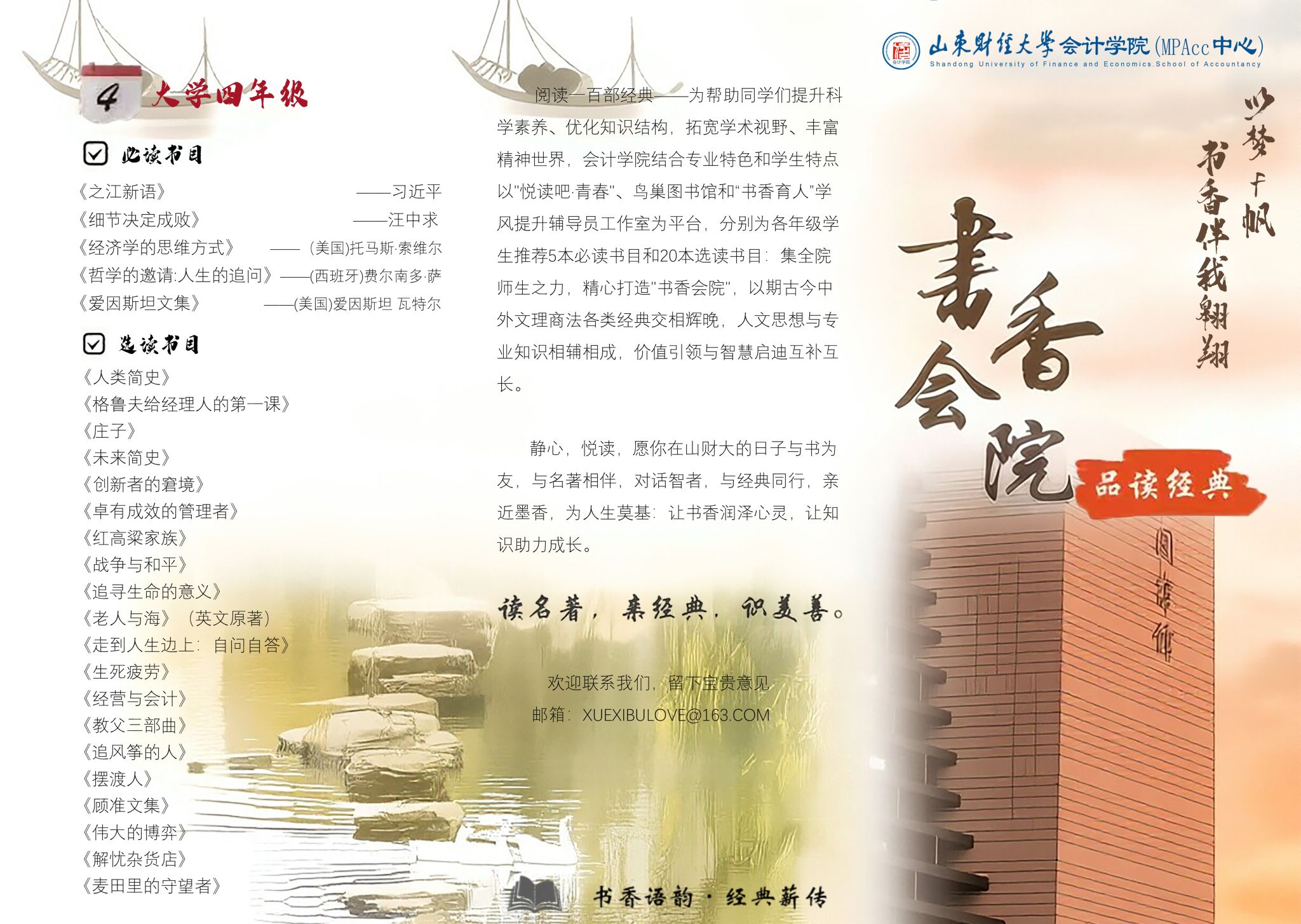 国外足球预测网站